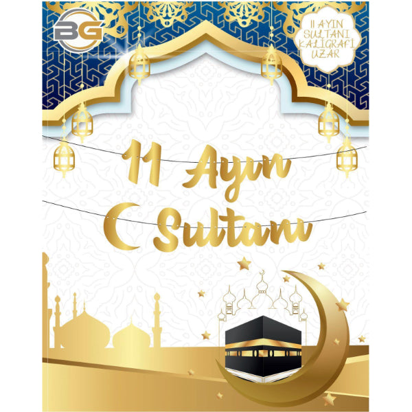 Calligraphy Ramadan Decoration - Sultan of 11 Months