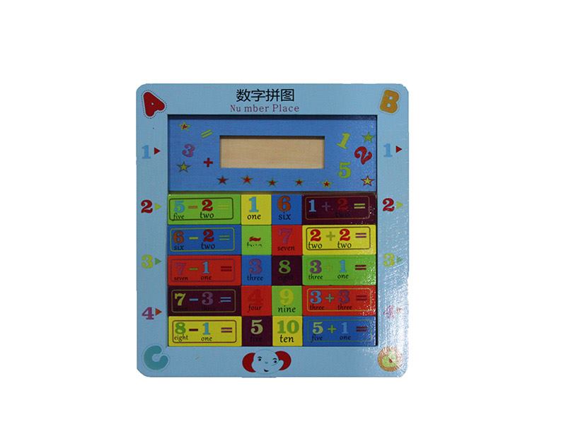 Wooden Educational Toy