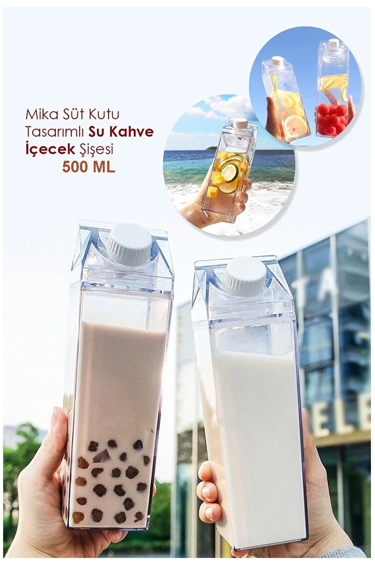 زجاجة مشروب بتصميم علبة حليب