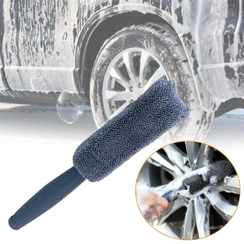 Microfiber Wheel Cleaning Brush