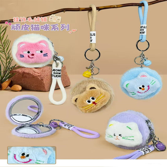 Cute Plush Pocket Mirror