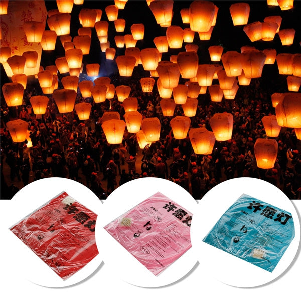 Sky Lantern